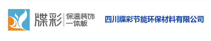 佳和星复合一体板