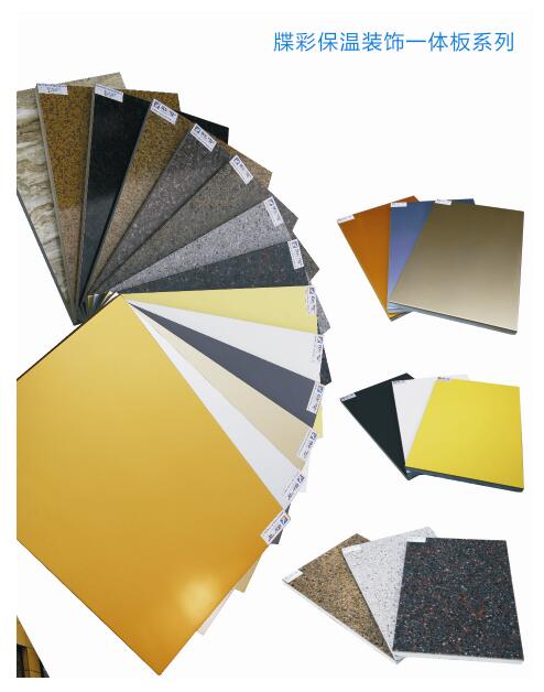 四川保温装饰一体板专业生产企业