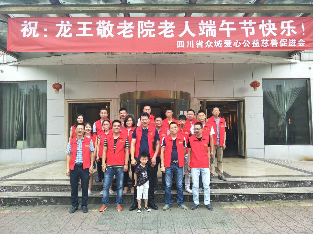 佳和星关爱敬老院老人现场