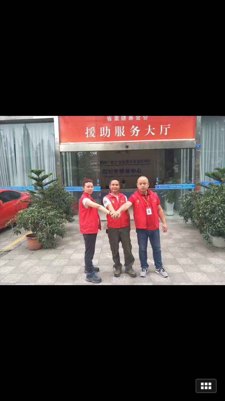 佳和星抗震救灾，勇赴灾区救援