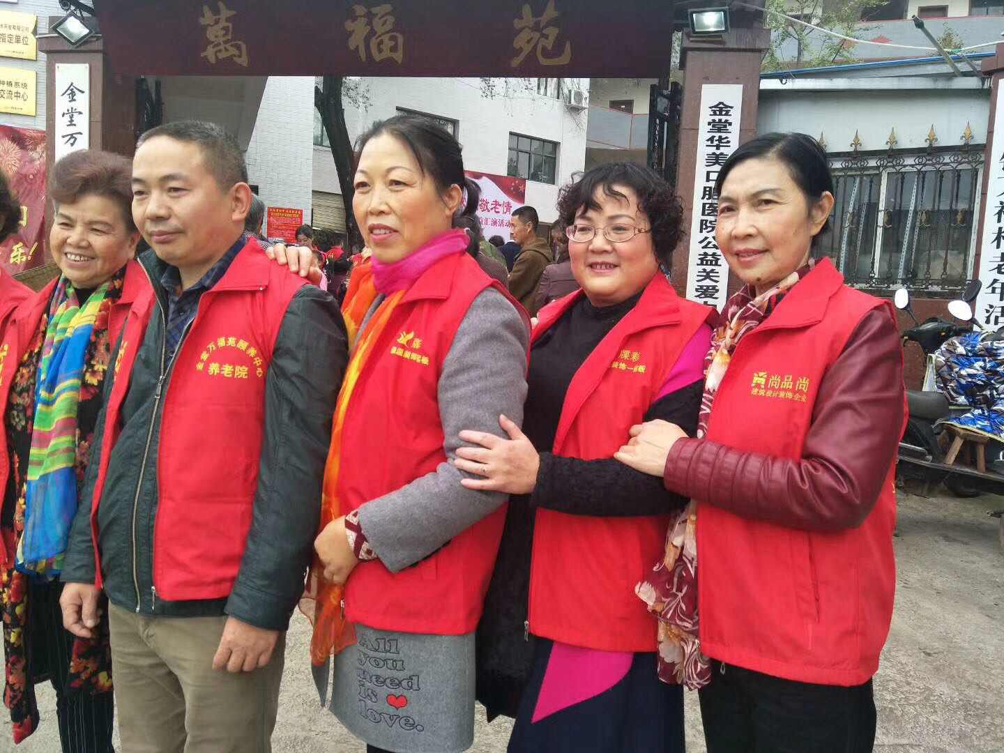 佳和星公益与医护人员免费关爱老人健康