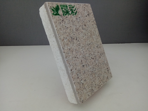 佳和星外墙保温装饰一体板