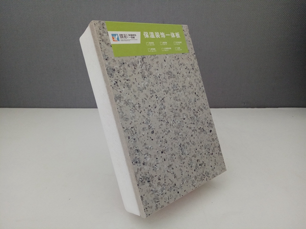 保温装饰一体板 保温装饰一体板