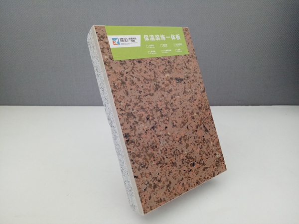 保温装饰一体板价格 保温装饰一体板价格