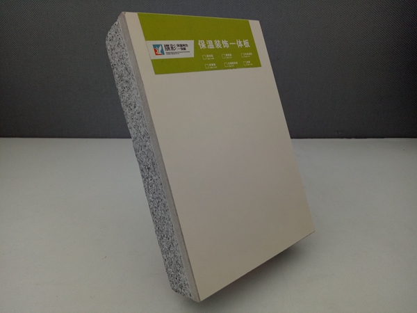 带你一分钟了解外墙保温装饰板的五大产品优势